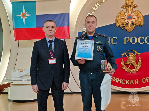 Лучшим пожарным экспертом на Урале стал екатеринбуржец