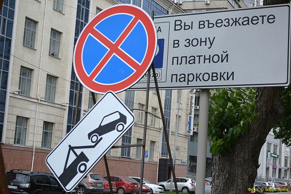 В Екатеринбурге планируют ввести абонемент на платные парковки