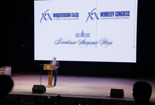 О чем читают лекции ученые на Менделеевском съезде в Екатеринбурге?