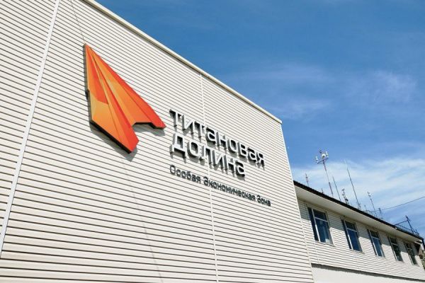 Новыми резидентами «Титановой долины» могут стать еще две компании