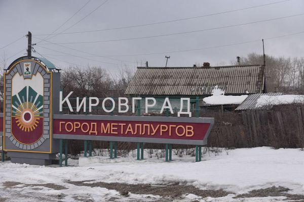 В Кировграде благоустроят парк-памятник природы